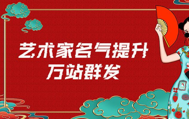 书法批发-哪些网站为艺术家提供了最佳的销售和推广机会？